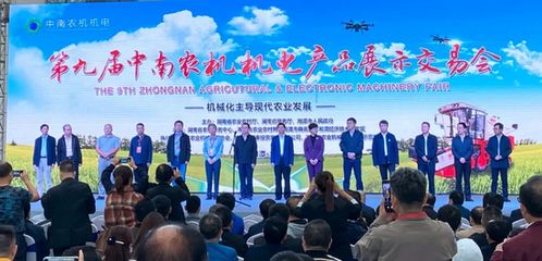 技術創新與服務升級雙向發力，中聯農機亮相第九屆中南農機機電產品展示交易會